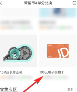 作业帮怎么取消自动续费 作业帮怎么答题赚钱