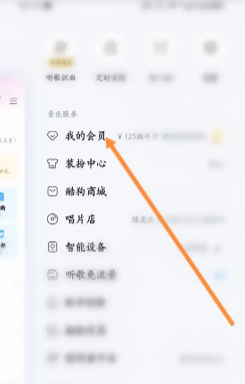 酷狗铃声怎么设置苹果手机来电铃声 酷狗铃声怎么转成mp3