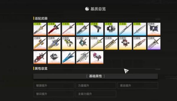 明日方舟终末地刻写券怎么获取