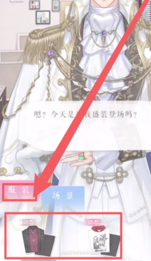 恋与制作人怎么换号登录 恋与制作人怎么找回以前的号