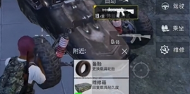 和平精英备胎在哪获取 和平精英备胎和修理箱在哪里刷新 