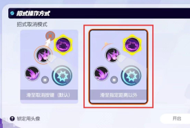 宝可梦大集结精灵怎么退化 宝可梦大集结精灵怎么换技能