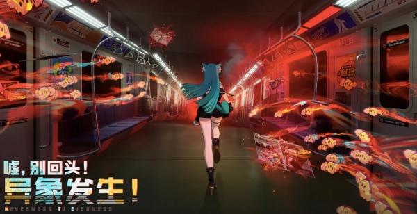 异环乡村花海在哪里-乡村花海位置一览