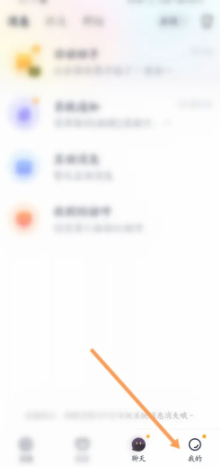 yy怎么创建频道 yy怎么看访客记录