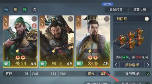 九牧之野怎么征兵