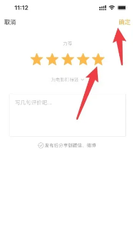 豆瓣怎么评分 豆瓣如何隐藏主页全部内容 豆瓣怎么评分 豆瓣如何隐藏主页全部内容