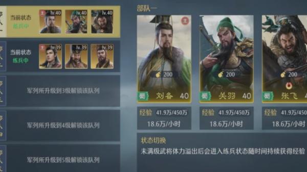 九牧之野打架阵容怎么搭配 九牧之野打架阵容怎么搭配