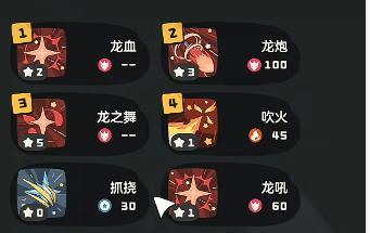 洛克王国世界阿布怎么配招