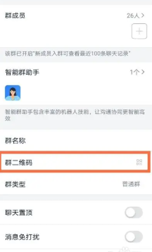 钉钉怎么退出原来的公司 钉钉怎么邀请新人进群