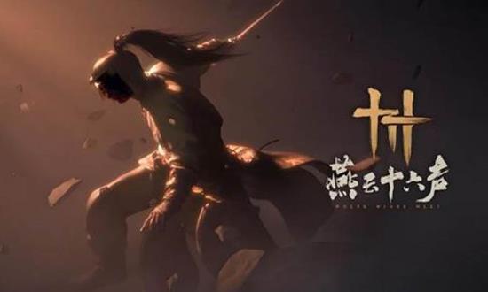 燕云十六声多人探索模式是什么-多人探索模式介绍