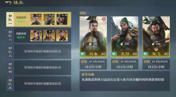 九牧之野军事府怎么玩 九牧之野军事府怎么玩