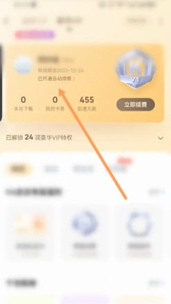 酷狗铃声怎么设置苹果手机来电铃声 酷狗铃声怎么转成mp3