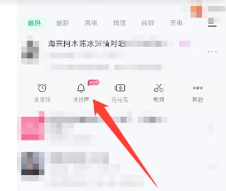 酷狗铃声怎么设置苹果手机来电铃声 酷狗铃声怎么转成mp3