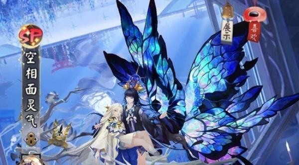 阴阳师式神空相面灵气技能是什么-式神空相面灵气技能介绍