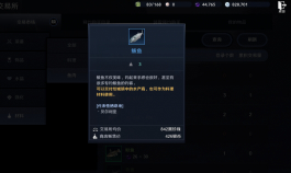 黑色沙漠赛季角色只能建一个吗 黑色沙漠怎么创建第二个赛季角色