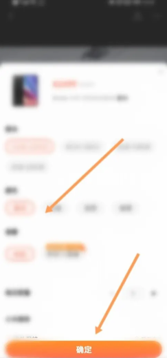 小米商城怎么分期付款 小米商城怎么领取贴膜券