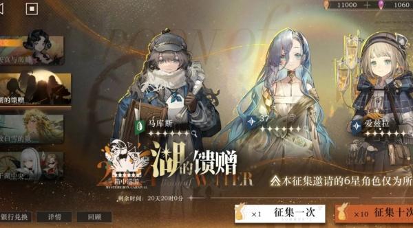 重返未来1999马库斯狂想怎么配队 重返未来1999马库斯狂想怎么配队