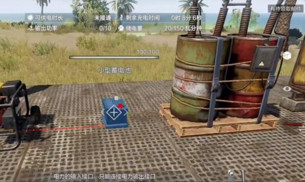 失控进化电力怎么获取