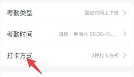 如何修改钉钉密码 钉钉忘记密码手机号也换了怎么办