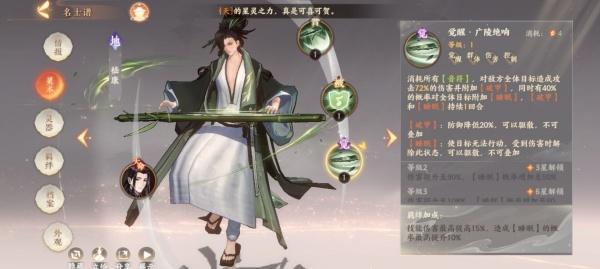 忘川风华录嵇康技能是什么 忘川风华录嵇康技能是什么