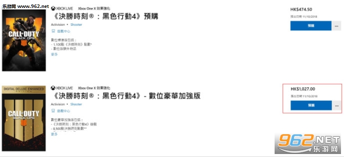 《使命召唤15》数字豪华加强版上架Xbox Live商城 售价900元