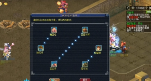 梦幻无底洞副本攻略 梦幻无底洞副本可以5人刷吗