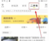 懂车帝怎么卖车 懂车帝怎么领**购车补贴