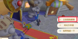 摩尔庄园怎么找回原来的号 摩尔庄园怎么获得超级拉姆 摩尔庄园怎么找回原来的号 摩尔庄园怎么获得超级拉姆