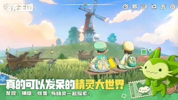 洛克王国世界菊花梨怎么配招-菊花梨配招攻略