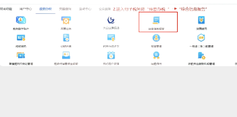 电子税务局怎么开电子发票 电子税务局怎么添加办税人员