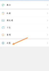 微信怎么设置安静模式免打扰 微信怎么设置消息不显示内容