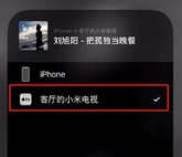 酷狗音乐免费听歌模式怎么开启 酷狗音乐怎么取消自动续费