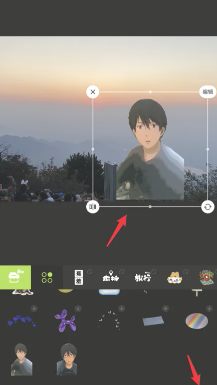 醒图怎么p实况 醒图怎么把一张图片口出来放到另一张图片上