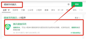 王者荣耀成年礼包在哪里领取 王者荣耀成年礼包有什么皮肤