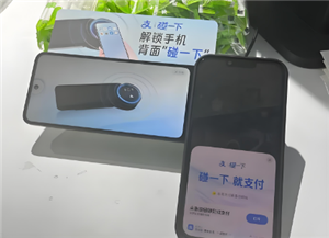 支付宝碰一碰怎么兑奖 支付宝碰一碰商家怎么赚钱