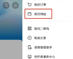 抖音月付在哪里关闭 抖音月付逾期会怎么样