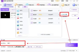 酷狗铃声怎么设置苹果手机来电铃声 酷狗铃声怎么转成mp3