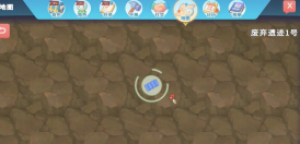 波西亚时光攻略 波西亚时光旧零件在哪里获得