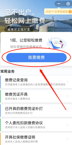 微信怎么设置安静模式免打扰 微信怎么设置消息不显示内容