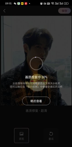 wink怎么把视频变成实况 wink怎么修复视频画质