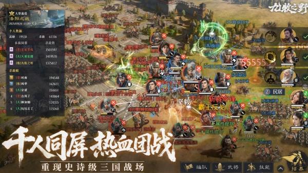 九牧之野周瑜阵容怎么搭配-周瑜阵容搭配攻略