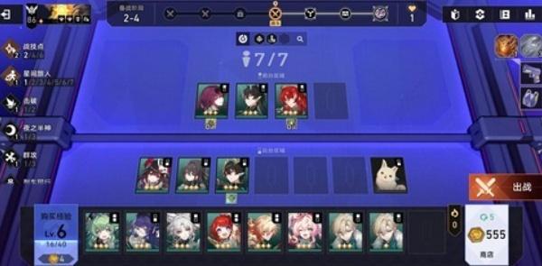 崩坏星穹铁道砂里淘金怎么玩-砂里淘金玩法介绍