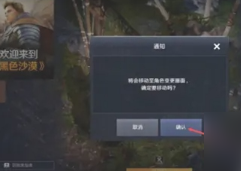黑色沙漠赛季角色只能建一个吗 黑色沙漠怎么创建第二个赛季角色