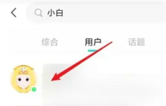 soul虚拟伴侣是真人吗 soul怎么精确查找一个人