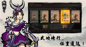 寸心之争怎么升级快 寸心之争新手攻略