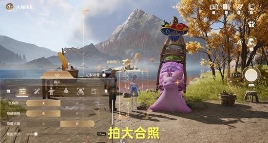 无限暖暖追未显彰的梦任务怎么完成