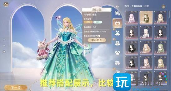 无限暖暖风与叶的重逢怎么做