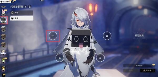 二重螺旋魔灵怎么玩