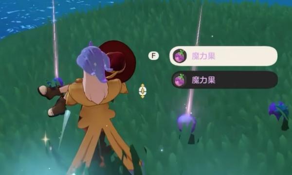 洛克王国世界魔力果怎么获取