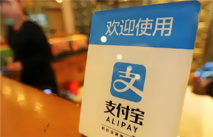 支付宝碰一碰一天可以用几次 碰一碰支付市场好做吗